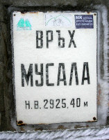 Musala Gipfelzeichen 2925,40 m Gipfelzeichen